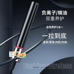 甄選✨直卷兩用鑲鑽電夾板不傷發液晶直發器鑲鑽家用美發工具水鑽貼鑽 歷史價格詳細信息