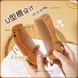 甄選✨桃木劍 道教 道教用品雷擊棗木劍雕刻劍道家法劍太極八卦道法自然一體七星劍 歷史價格詳細信息