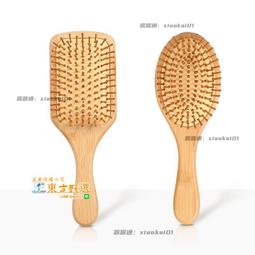 楠竹梳子氣墊氣囊按摩梳方形美髮橢圓順發捲髮套裝梳子木梳 歷史價格詳細信息