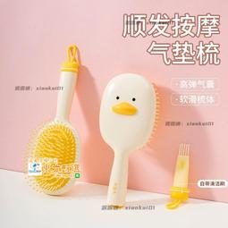 氣墊梳子氣囊按摩梳天然檀木梳子女士長發家 順發蓬松大板梳靜電 歷史價格詳細信息