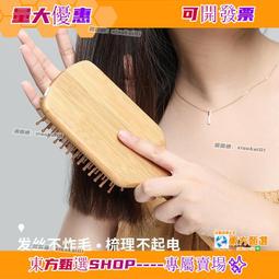 氣囊梳子直髮梳大排骨梳子定型梳卷髮梳背頭蓬鬆造型神器長髮梳卷髮梳頭皮按摩梳大彎梳子 歷史價格詳細信息