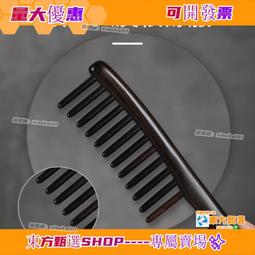 檀木 防水自黏壁紙 3D超立體仿真木紋 歷史價格詳細信息