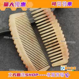 甄選✨天然桂花香薰家用室內持久留香沉香檀香安神香助眠小盤香淨化空氣 歷史價格詳細信息