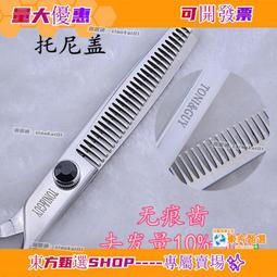 甄選✨美髮剪刀包理髲師手提工具包多功能電推剪子包髮型師工具箱拉鍊包 歷史價格詳細信息