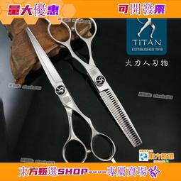 甄選✨理髲剪刀美髮剪刀專業剪髮工具套裝平剪牙剪組合套裝瀏海剪 歷史價格詳細信息