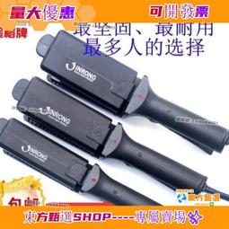 理髮店直板夾美發直發器內蓬鬆墊髮根麥穗小玉米須玉米燙夾板 歷史價格詳細信息