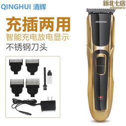 新款防水電動理髮器 液晶數顯 陶瓷刀頭（家用剃髮 電推 三檔調速） 歷史價格詳細信息