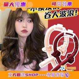 甄選✨直髮捲發兩用捲髮棒五檔調溫直發器卷水波紋燙髮器電卷棒 歷史價格詳細信息