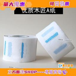 美發護理理發店焗油染發蒸汽機發廊專用養發護發加熱納米全新 歷史價格詳細信息