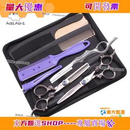 5寸髮型師專用美髮剪刀專業理髮剪刀5.5寸髮廊精修剪平剪理髮師 歷史價格詳細信息