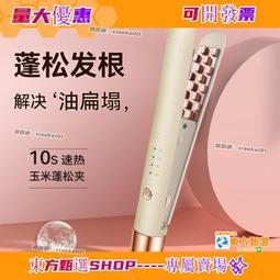 甄選玉簪 髮簪 簪子 中國民族風祥云發簪925純銀簪子復古一字發釵女古裝頭飾盤發銀飾 歷史價格詳細信息