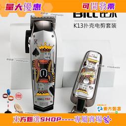 甄選✨理髲剪刀美髮剪刀專業剪髮工具套裝平剪牙剪組合套裝瀏海剪 歷史價格詳細信息