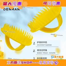 ✨頭部按摩器撓頭八爪頭部按摩器抓頭皮器爪非靈魂抽取提取器神器[淘太郎] 歷史價格詳細信息