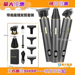 T9頭電推剪發廊專用電動理發器專業0刀頭修邊雕刻痕光頭小推子~ 歷史價格詳細信息