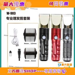 甄選不鏽鋼鼻毛修剪器 鼻毛修剪器 修毛刀 修鼻毛 鼻毛刀 剪鼻毛 修剪器 修容刀 鼻毛器 鼻毛剪 剪刀 歷史價格詳細信息