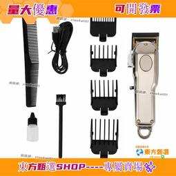 旭科新款二合一鬍鬚修剪器鼻毛器電動理髮器多功能電推剪 歷史價格詳細信息