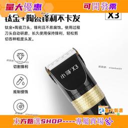 甄選✨髮廊美髮工具包手提挎包髮型師多功能美髮理髲剪髮吹風機收納包 歷史價格詳細信息