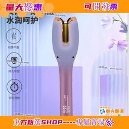 新款捲髮棒 豌豆莢 迷你 發根蓬松 玉米燙夾板 不傷髮不卡髮 玉米須 發根蓬松神器 高顱頂蓬松 捲髮棒 歷史價格詳細信息
