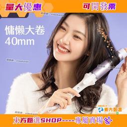 不傷髮捲髮器 捲髮棒捲髮夾長短假髮器丸子頭盤發器 睡眠卷髮卷髮器波點波浪卷髮槓捲發筒盤發器海綿盤髮器捲髮圈髮飾頭飾盤髮卷 歷史價格詳細信息