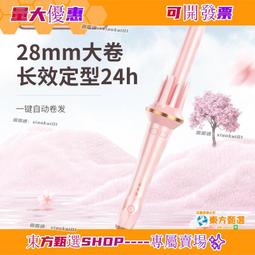 甄選✨負離子拉直器直卷兩用燙髮夾板乾濕兩用直發器捲髮棒 歷史價格詳細信息