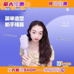 全自動捲髮棒32mm宿舍家用懶人捲髮器大卷大波浪美發器 歷史價格詳細信息