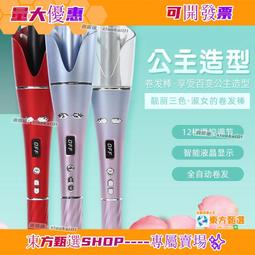 不傷髮捲髮器 捲髮棒捲髮夾長短假髮器丸子頭盤發器 睡眠卷髮卷髮器波點波浪卷髮槓捲發筒盤發器海綿盤髮器捲髮圈髮飾頭飾盤髮卷 歷史價格詳細信息