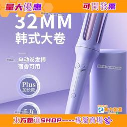 新款捲髮器燙髮器水波紋捲髮棒燙髮夾板大波浪捲髮器捲髮棒 歷史價格詳細信息