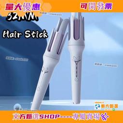 全自動捲髮棒32mm宿舍家用懶人捲髮器大卷大波浪美發器 歷史價格詳細信息