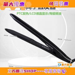 甄選✨多功能捲髮器直卷兩用捲髮棒全自動充電可攜式美發器捲髮棒 歷史價格詳細信息