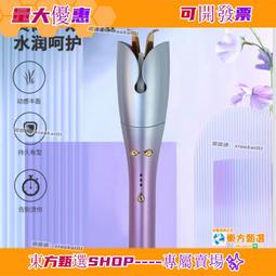 全自動捲髮棒32mm宿舍家用懶人捲髮器大卷大波浪美發器 歷史價格詳細信息