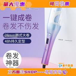 自動捲式遮陽簾 四入 歷史價格詳細信息