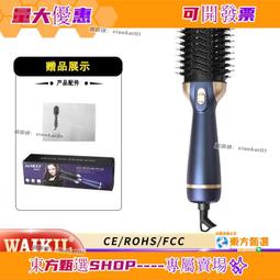 甄選✨直卷兩用鑲鑽電夾板不傷發液晶直發器鑲鑽家用美發工具水鑽貼鑽 歷史價格詳細信息