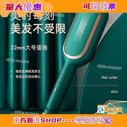 不傷髮捲髮器 捲髮棒捲髮夾長短假髮器丸子頭盤發器 睡眠卷髮卷髮器波點波浪卷髮槓捲發筒盤發器海綿盤髮器捲髮圈髮飾頭飾盤髮卷 歷史價格詳細信息