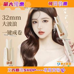 甄選✨負離子拉直器直卷兩用燙髮夾板乾濕兩用直發器捲髮棒 歷史價格詳細信息