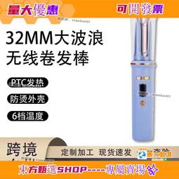 家用捲髮棒可攜式直卷兩用直發器拉直夾劉海內扣迷你電夾板燙髮器 歷史價格詳細信息