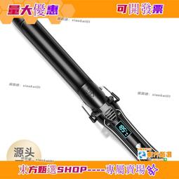 新款捲髮器燙髮器水波紋捲髮棒燙髮夾板大波浪捲髮器捲髮棒 歷史價格詳細信息