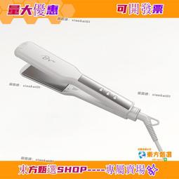 理髮店直板夾美發直發器內蓬鬆墊髮根麥穗小玉米須玉米燙夾板 歷史價格詳細信息