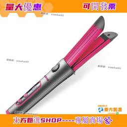 捲髮棒夾板直髮捲發兩用玉米燙直板夾大卷蓬鬆神器電燙髮棒宿舍 歷史價格詳細信息