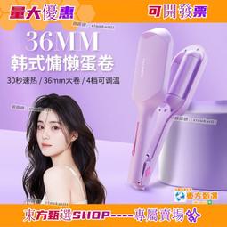 甄選✨負離子拉直器直卷兩用燙髮夾板乾濕兩用直發器捲髮棒 歷史價格詳細信息