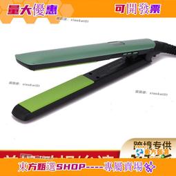 美髮器 捲髮棒 直髮棒 直發梳 夾板 卷直兩用直發梳 二合一直發器家用直髮梳 多功能拉直夾板 美髮捲發棒 歷史價格詳細信息