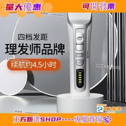 甄選✨髮廊專業理髲剪刀美髮剪套裝平剪牙剪打薄剪髮工具家用瀏海剪碎髮 歷史價格詳細信息