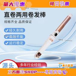 多功能魔發卷髮器 捲髮器 捲髮棒丸子頭盤發器 海綿盤髮器 法式卷髮 卷發圈花苞頭啪啪圈 蓬鬆扎頭髮懶人髮飾頭飾 盤髮神器 歷史價格詳細信息