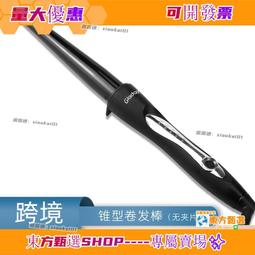 甄選錐型二三頭肌拉力繩雙頭面拉繩龍門架大飛鳥繩索下壓健身拉背把手 重量健身 歷史價格詳細信息