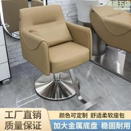 理髮店剪髮椅髮廊美發椅可升旋轉理髮椅沙龍燙染椅 歷史價格詳細信息