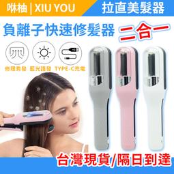 【隔日送達+保固】除毛機 私密處除毛 二合一 雙頭 除毛刀 除毛器 私密處除毛 刮毛刀 美體刀 除毛儀 脫毛儀 拔毛機 歷史價格詳細信息