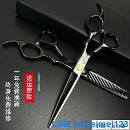 平剪 理髮剪刀 頂級不鏽鋼專業 雷射開口 刃口鋒利 剪髮滑順不卡髮【DT STORE】【0310040】 歷史價格詳細信息