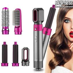 新款五合一熱風梳自動捲髮棒卷直兩用美發造型梳吹風機 http: 歷史價格詳細信息