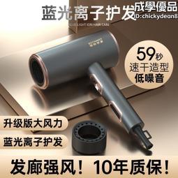 家用電器吹風機宿舍學生便攜負離子不傷發吹風筒酒店電吹風 歷史價格詳細信息