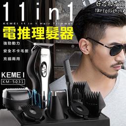 電動理髮器 電剪 理髮器 電推剪 剪髮器 剃頭刀 剃髮刀 剃頭刀 無線電推剪 理發器電推剪理發店剃頭發工具推子成 歷史價格詳細信息