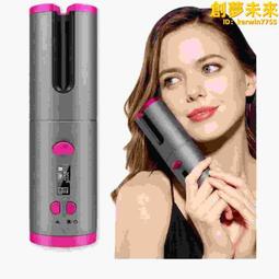 自動捲髮器 升級版usb充電款 防燙設計 抖音同款 女神必備 捲髮造型神器 懶人捲髮器 造型器 離子夾 電棒捲 造型夾 歷史價格詳細信息